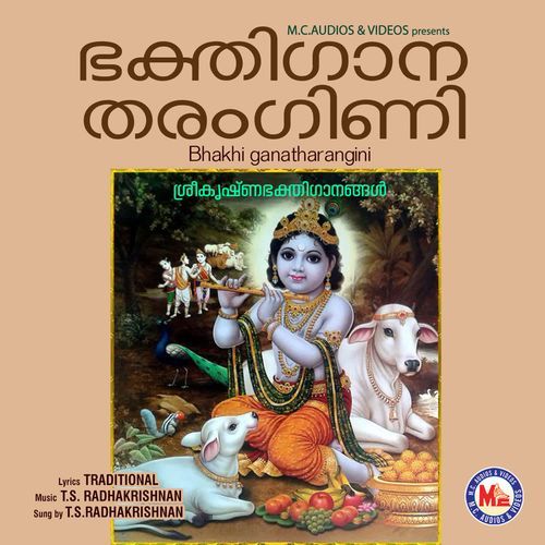 Bhakhi ganatharangini