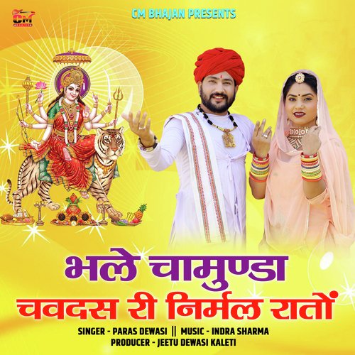 Bhale Chamunda Chavdas Ri Nirmal Raato