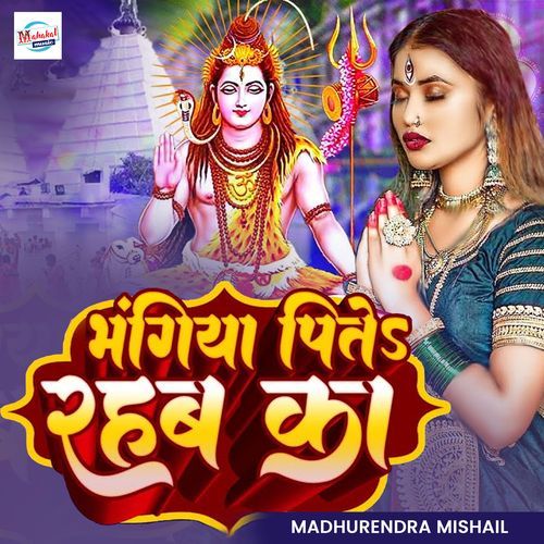 Bhangiya Pite Rahba Ka (Original)