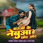 Bhauji Ke Nebua Chot Chot