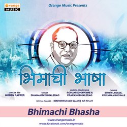 Bhimachi Bhasha-PRsiaU1KT2k