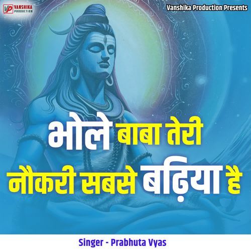 Bhole Baba Teri Naukari Sabse Badiya Hai