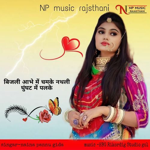 Bijali Aabhe Me Chamke Nathali Ghught Me Palke