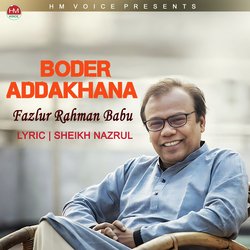 Boder Addakhana-Rx9eCR5UYWs