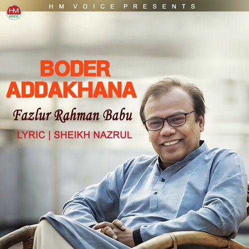 Boder Addakhana