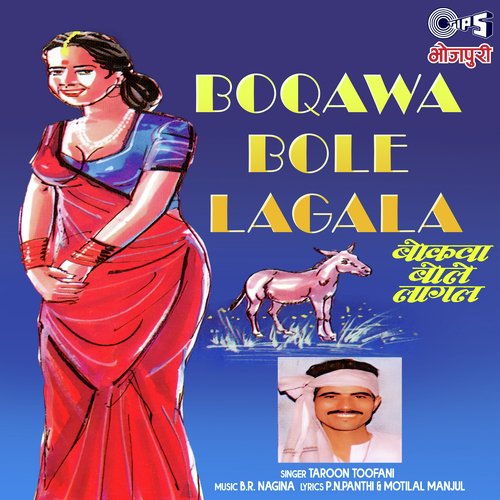Boqawa Bole Lagala