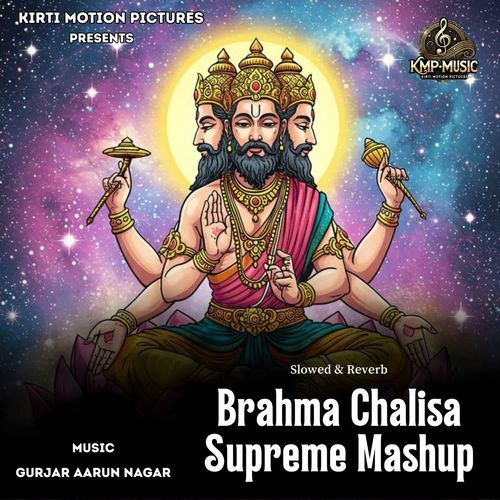 Brahma Chalisa Supreme Mashup Slowed Reverb