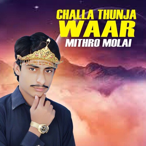 Challa Thunja Waar