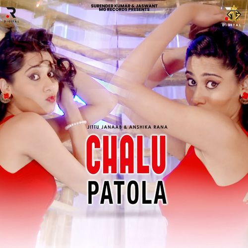 Chalu Patola_poster_image