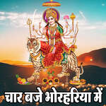 Char Baje Bhorahariya Me