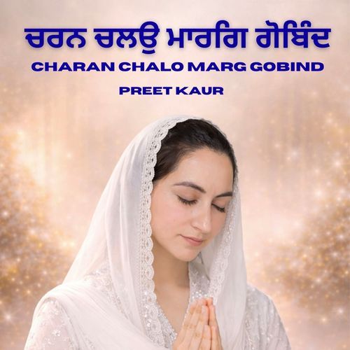 Charan Chalo Marg Gobind