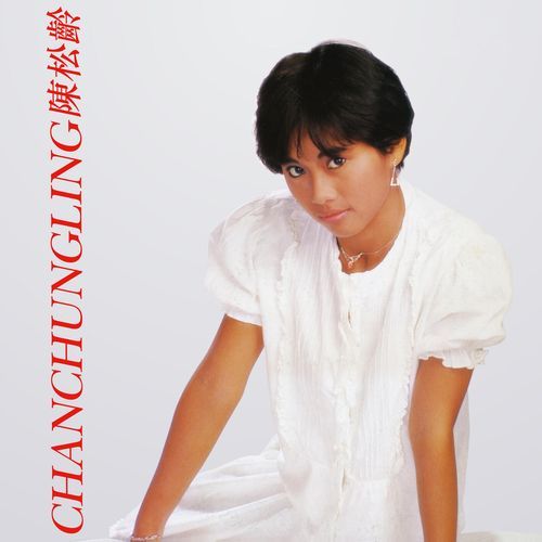 Xiao Jin cover art