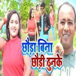 Chhoda Bina Chhodi Thunake