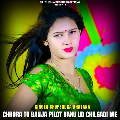 Chhora Tu Banja Pilot Banu Ud Chilgadi Me