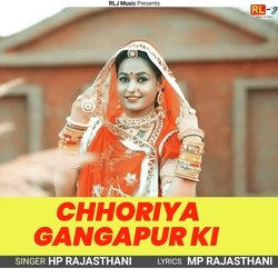 CHHORIYA GANGAPUR KI-ElgleTpHfEM