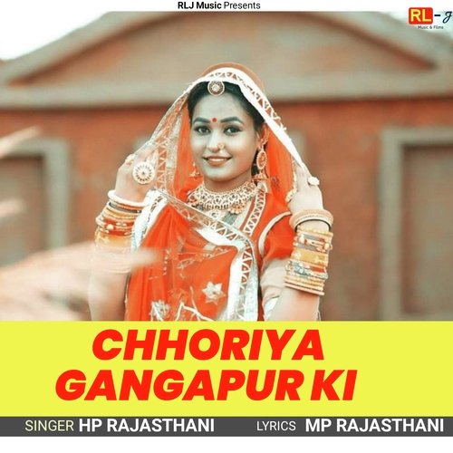 CHHORIYA GANGAPUR KI