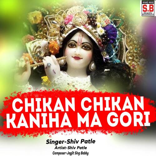 Chikan Chikan Kaniha Ma Gori