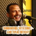 Chinnanchiru Vayathinile - Ambethkar Birthday