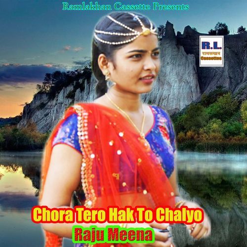 Chora Tero Hak To Chalyo