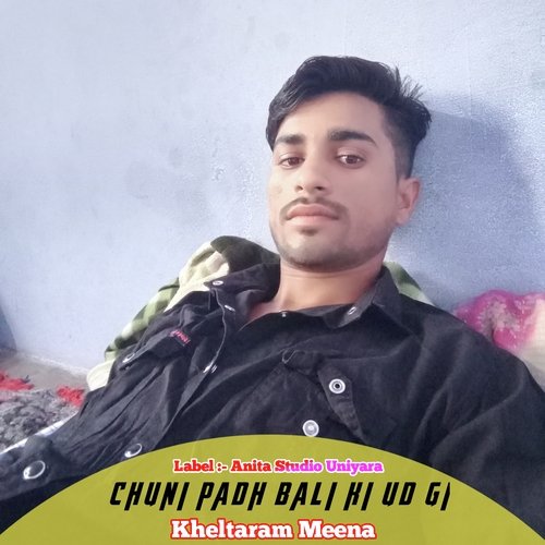 chuni padh bali ki ud gi