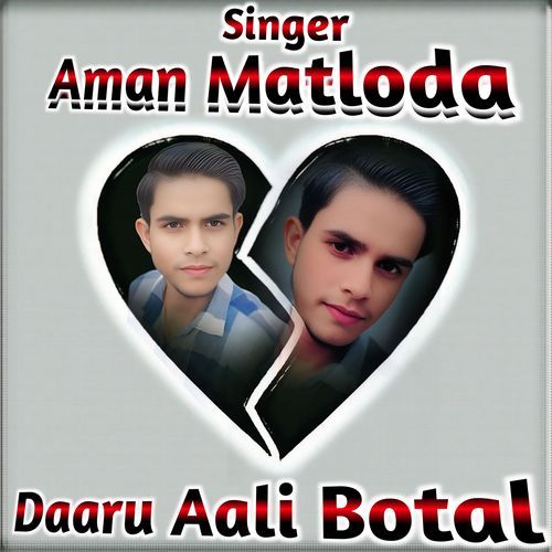 Daaru Aali Botal (Lofi+Reverse) (Feat. Monu Yadav Bareilly)