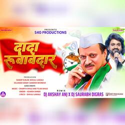 Dada Rubabdar Ajit Pawar Dada Amcha lai Rubabdar tapori song Ajit dada pawar-FREySC4AaGI