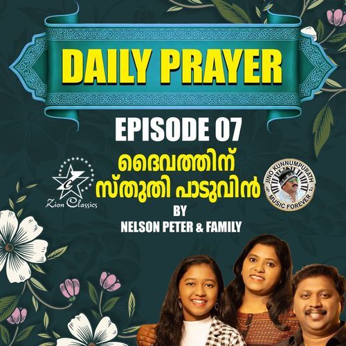Daily Prayer  Episode 7