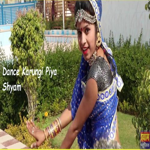 Dance Karungi Piya