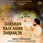 Darshan Raja Sahib Darbar De