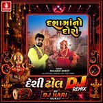 Dashamano Doro (Desi Dhol DJ Remix)