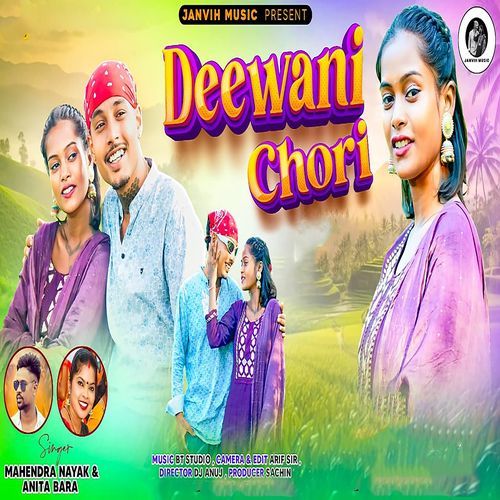 Deewani Chori