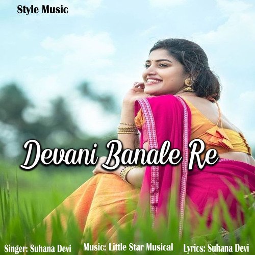 Devani Banale Re (Nagpuri)