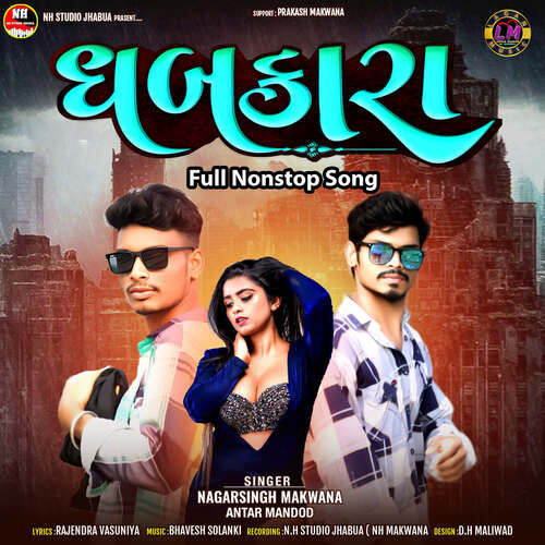 Dhabkara - Full Nonstop Song