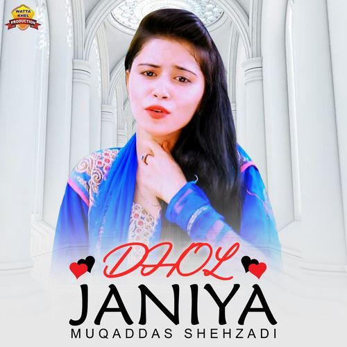 Dhol Janiya