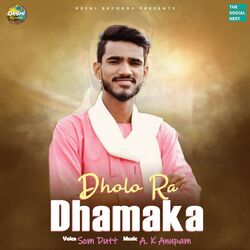 Dholo Ra Dhamaka-LyAuUkNIbgQ