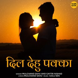 Dil Dehu Pakka-AlsEfBMFXmc