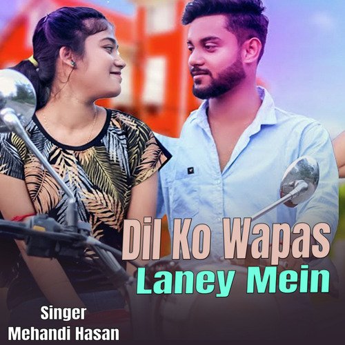 Dil Ko Wapas Laney Mein