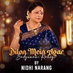 Dilon Mein Agar Badgumani Rahegi