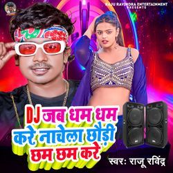 Dj Jab Dham Dham Kare Nachela Chaudi Chham Chham Kare-JzcPViwEbVk