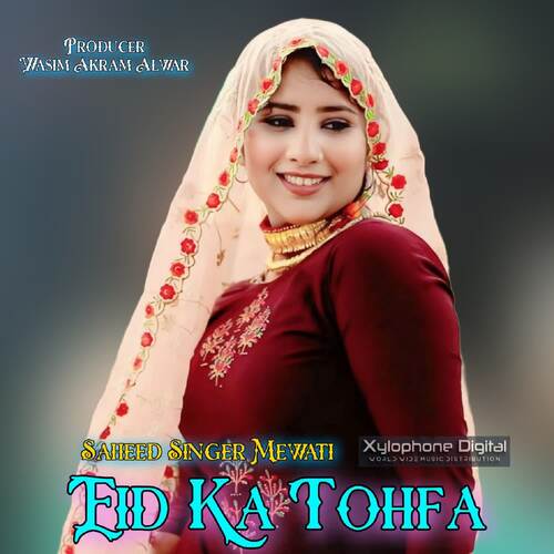 Eid Ka Tohfa