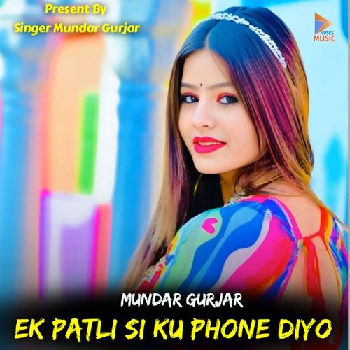 Ek Patli Si Ku Phone Diyo