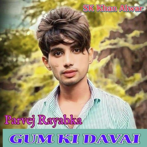 GAM KI DAVAI