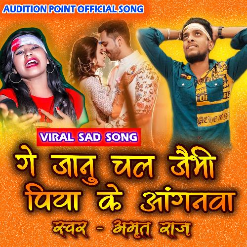 Ge Janu Chal Jaibhi Piya Ke Aaganwa (Maithili)