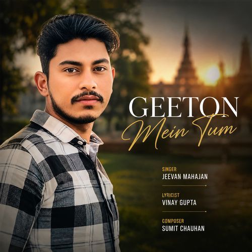 Geeton Mein Tum