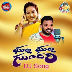 Ghallu Ghallu Sundari (DJ Song)-AAkueDB,TkU