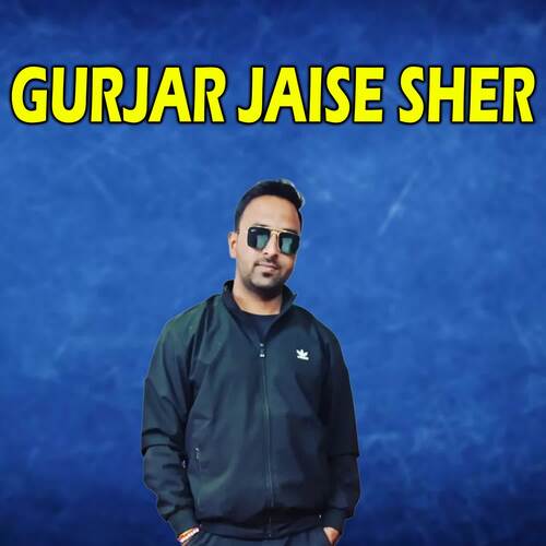 Gurjar Jaise Sher