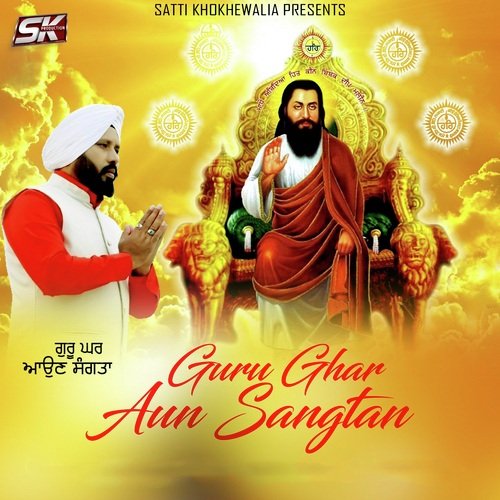 Guru Ghar Aun Sangtan