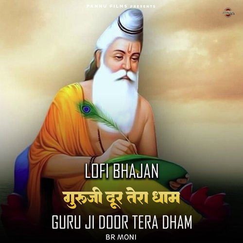 Guru Ji Door Tera Dham - Lofi Bhajan