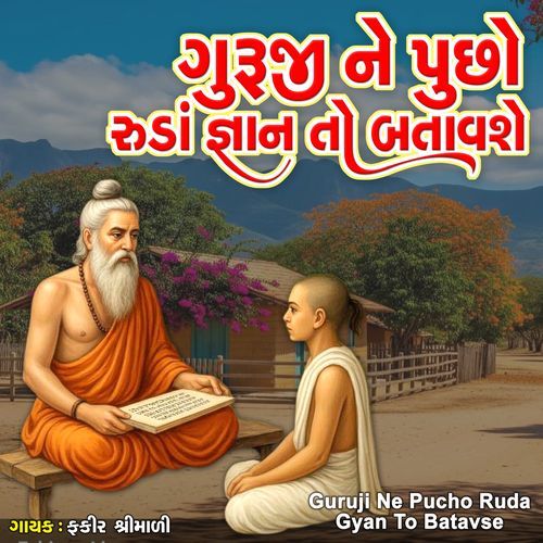 Guruji Ne Pucho Ruda Gyan To Batavse