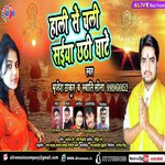 Hali Se Chali Saiya Chhathi Ghate